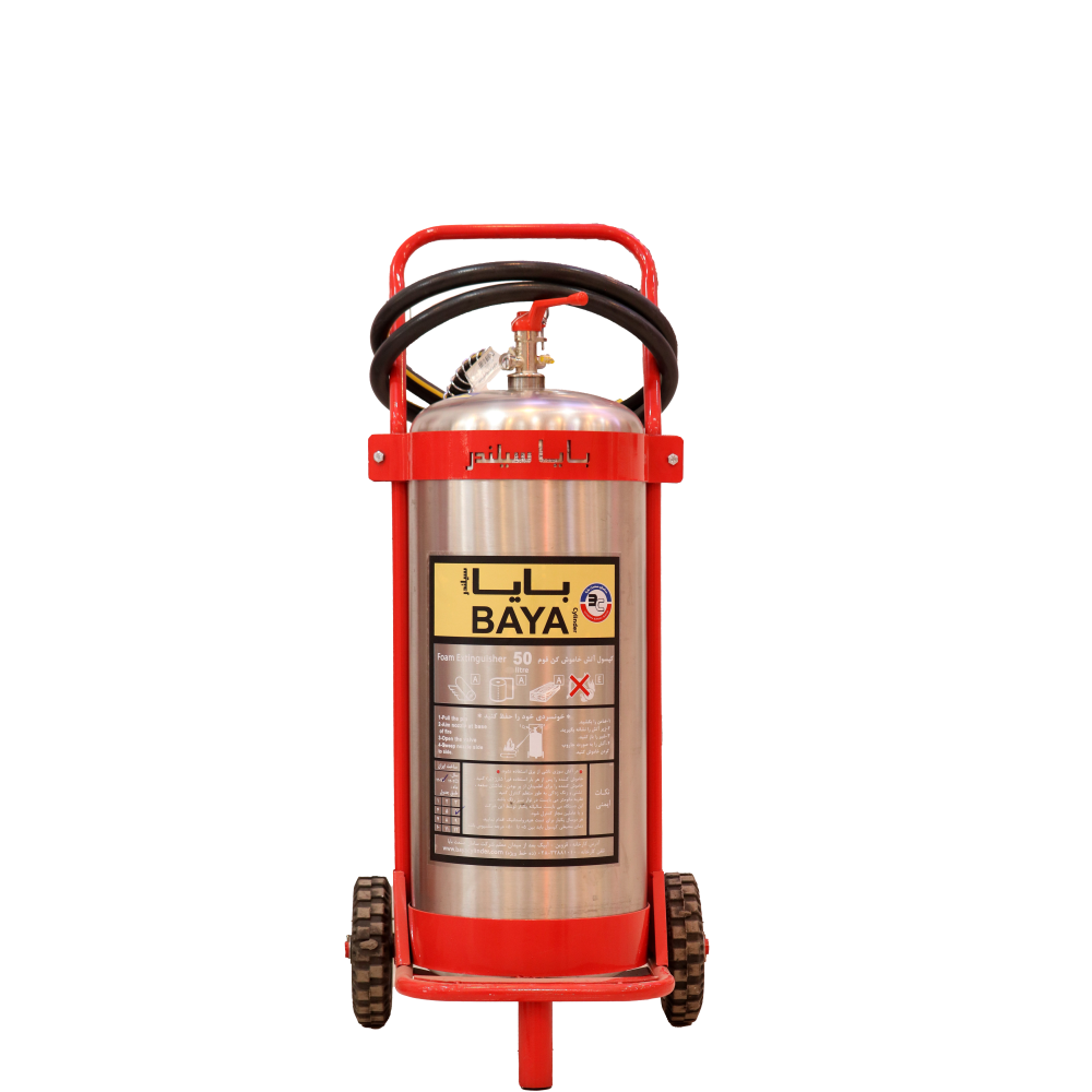 کپسول آتش نشانی فوم 50 ليتري استیل بایا